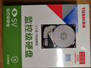 東芝（TOSHIBA）4TB 128MB 5400rpm 監(jiān)控硬盤(pán) SATA接口 數(shù)據(jù)恢復(fù)服務(wù)（DT02ABA400V） 曬單實(shí)拍圖