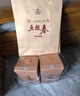 五糧液股份 五糧春 第二代 濃香型白酒 45度 500ml 單瓶 曬單實(shí)拍圖