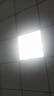 得焺  led平板燈600 600吊頂燈600x600辦公室集成吊頂燈 4只裝-38W-600*600mm白框-更實(shí)惠 曬單實(shí)拍圖