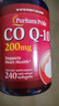 普麗普萊輔酶q10軟膠囊輔酶coq10扣十 保護心臟心腦血管美國原裝進(jìn)口 【行業(yè)TOP1】200mg*240粒*1瓶 曬單實(shí)拍圖