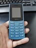 NOKIA新105 4G 全網(wǎng)通移動(dòng)聯(lián)通電信 老人老年按鍵直板學(xué)生兒童備用戒網(wǎng)手機 雙卡雙待  藍色 曬單實(shí)拍圖