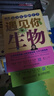 給少年的科學(xué)書(shū)：數學(xué)+物理+化學(xué)+生物+地理（京東套裝 五冊） 曬單實(shí)拍圖