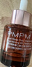 PMPM玫瑰精華油60ml 嫩亮面部精油 抗皺提亮修護維穩護膚品禮物送女友 曬單實(shí)拍圖