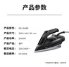 博朗（BRAUN）電熨斗家用蒸汽熨斗小型燙衣服裁縫店專(zhuān)用電熨斗SI5184 BK 曬單實(shí)拍圖