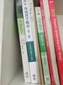 環(huán)境科學(xué)概論（第三版） 楊志峰 徐琳瑜  等 編著(zhù) 高等教育出版社 曬單實(shí)拍圖