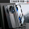 疆科適用vivo xfold3pro手機殼折疊屏手機保護套磁吸鉸鏈殼膜一體全包防摔刀鋒戰士秒變保時(shí)捷高級硬殼 vivo xfold3pro【灰】 磁吸鉸鏈【殼膜一體】側邊支架 曬單實(shí)拍圖