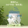 巴布豆大寶專(zhuān)用拉拉褲學(xué)步褲透氣超薄干爽男女大號寶寶用XXXL尿不濕 大寶拉拉褲1包XXXXXL32片 曬單實(shí)拍圖