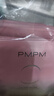 PMPM玫瑰貼片面膜20片【臨期清倉】 曬單實(shí)拍圖