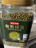 京東京造大粒有機綠豆 1.3kg大粒4.0mm可發(fā)芽可打豆漿無(wú)鐵豆易煮糯出沙 曬單實(shí)拍圖