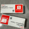 【原研藥】6盒裝 安達唐 達格列凈片 10mg*30片/盒 曬單實(shí)拍圖