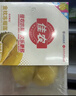 佳農泰國冷凍 金枕榴蓮肉  凈重250g/盒 單盒裝 榴蓮 生鮮水果 曬單實(shí)拍圖