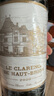 侯伯王酒莊（Chateau Haut-Brion）副牌干紅葡萄酒2020年750ml 奧比昂 進(jìn)口紅酒中秋禮品冰袋配送 曬單實(shí)拍圖