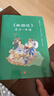 王弘治給孩子講西游記(讀透西游記 玩轉《黑神話(huà)悟空》(贈考點(diǎn)一本通+取經(jīng)路線(xiàn)圖) 名家講讀版通俗易讀，羅振字、張泉靈、申怡等推薦閱讀!) 王弘治給孩子講西游記（全5冊） 曬單實(shí)拍圖