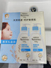 艾惟諾（Aveeno）艾維諾嬰兒潤膚乳洗護禮盒裝天然燕麥潤膚乳354g+洗沐二合一354ml 曬單實(shí)拍圖