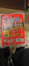 龍王恨魚(yú)餌一窩端菜籽餅野釣窩料釣餌魚(yú)食黑坑打窩料四季釣青魚(yú)草魚(yú)窩料 一窩端菜籽餅(500g/包)*1 曬單實(shí)拍圖