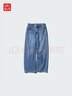 優(yōu)衣庫童裝男童女童寬松直筒牛仔長(cháng)褲水洗產(chǎn)品475770 477653 475770/65寶藍色 160 曬單實(shí)拍圖