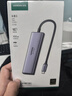 綠聯(lián)Type-C三屏異顯擴展塢USB-C轉雙HDMI雷電4/5拓展塢8K高清多屏炒股擴展適用華為聯(lián)想筆記本支持MST 曬單實(shí)拍圖
