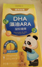 諾特蘭德DHA藻油ARA  雙A配方 兒童學(xué)生青少年眼腦營(yíng)養  30粒*4盒 曬單實(shí)拍圖