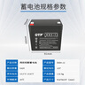 OTP ups不間斷電源 12v5ah蓄電池 消防電源 報警和安全系統 電力系統 IRB5-12 （bk650m2-ch適配） 曬單實(shí)拍圖