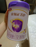 伊利金領(lǐng)冠菁護A2β-酪蛋白超高乳鐵蛋白幼兒奶粉3段1-3歲800g新升級 曬單實(shí)拍圖
