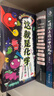 【米萊童書(shū)官旗】這就是物理 升級版（全10冊）這就是系列 江湖系列 駕到系列 物理啟蒙漫畫(huà)書(shū)  一升二暑假銜接 小升初暑假銜接 [7-10歲]兒童書(shū)讀物 【升級版】這就是物理（全10冊） 曬單實(shí)拍圖