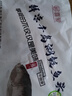 鮮喜愛(ài) 冷凍千島湖有機鰱魚(yú)頭1.5斤 白鰱魚(yú)頭  生鮮魚(yú)類(lèi) 海鮮水產(chǎn) 曬單實(shí)拍圖