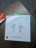 小米（MI）Xiaomi Buds 5【國(guó)家補(bǔ)貼 雷總同款】降噪耳機(jī) 半入耳式藍(lán)牙耳機(jī) 適用于安卓蘋(píng)果手機(jī)（雪山白） 曬單實(shí)拍圖