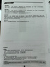 TCL 521升對開(kāi)門(mén)雙開(kāi)門(mén)大容量冰箱63cm超薄變頻一級能效超薄嵌入風(fēng)冷國家補貼20%家用電冰箱R521T3-S 曬單實(shí)拍圖