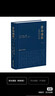 京東自營(yíng) 贈中國近代史 資治通鑒全本全注全譯 全二十四冊（平裝版）三全本 原文原著(zhù)無(wú)刪減版 三民版 文白對照 白話(huà)版 曬單實(shí)拍圖