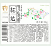 松達(dá)兒童面霜寶寶護(hù)膚保濕嬰兒面霜潤膚秋冬滋潤山茶油霜68g 曬單實(shí)拍圖