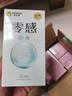 杰士邦避孕套安全套套超薄零感23只潤滑隱形裸入情趣成人計生用品 曬單實(shí)拍圖