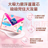薇爾蓬蓬吸超薄貼合透氣防漏日用組合裝96片衛生巾京東自營(yíng)姨媽巾 曬單實(shí)拍圖