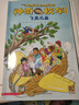 京東好書(shū) 神奇校車(chē)橋梁書(shū)版（全20冊）橋梁書(shū) 科普 百科 少兒 4歲 5歲 6歲 7歲 8歲暑假作業(yè) 一升二暑假銜接 小升初暑假銜接 曬單實(shí)拍圖