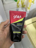高夫男士?jī)粼纯赜团菽疵婺?00g 男士專用護(hù)膚品洗面奶學(xué)生黨 曬單實(shí)拍圖