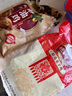 德州扒雞山東特產(chǎn)中秋禮品熟食臘味燒雞開袋即食五香精選童子雞500g1斤 曬單實(shí)拍圖