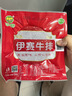 伊賽 國產(chǎn)菲力牛排套餐 靜腌調理 1.2kg/套(12片) 清真牛肉  曬單實(shí)拍圖