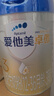 愛(ài)他美（Aptamil）卓傲幼兒配方奶粉3段（12—36月齡） 800g*1罐  卓傲自護益生元 曬單實(shí)拍圖