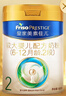 美素佳兒（Friso）皇家幼兒配方奶粉3段（1-3歲幼兒適用）800g*3 乳鐵蛋白 (新國標) 曬單實(shí)拍圖