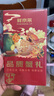 【禮券】鮮京采大閘蟹中秋禮品卡券488型 公蟹3.5兩 母蟹2.5兩 4對8只 生鮮螃蟹禮盒 曬單實(shí)拍圖