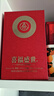 五糧液股份出品 官方授權(quán) 濃香型優(yōu)級白酒 喜福盛世 52度 500mL 1瓶 祥泰單支裝 曬單實拍圖