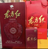 劍南春 東方紅1949 52度  500ml 單瓶裝 濃香型白酒 曬單實(shí)拍圖