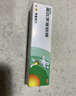 【原研】百多邦 莫匹羅星軟膏2%*15g  膿皰病癤腫毛囊炎濕疹 中美史克 曬單實(shí)拍圖