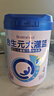 合生元（BIOSTIME）大灌籃CBP兒童成長(cháng)配方調制牛奶粉4段 學(xué)生奶粉長(cháng)高3-15歲 【生長(cháng)解碼】800g*1罐 曬單實(shí)拍圖