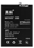 真科適用 華為榮耀7X/8X電池麥芒6/7手機Nova2s/2plus/3/3i/4/5大容量電板 榮耀8X/麥芒7電池【3750mAh】 曬單實(shí)拍圖