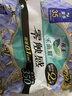樂而雅花王零觸感特薄超長安心夜用衛(wèi)生巾組合12包裝48片姨媽巾京東自營 曬單實拍圖
