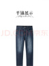 海瀾之家牛仔褲男春秋三國演義系列五袋款褲子男HKNAW1W034A 曬單實(shí)拍圖