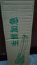 農家自種精品山東大蔥特級新鮮鐵桿長(cháng)白蔥農家毛蔥香蔥現挖便宜 山東大蔥（帶老皮）帶箱 1斤 曬單實(shí)拍圖