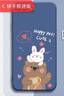 倍思力適用蘋(píng)果7plus手機殼iPhone8plus情侶A1661潮男女防摔動(dòng)漫保護套潮新年款中國風(fēng)卡通軟殼 薰衣草灰-熊和兔子（TFZH01） 蘋(píng)果7plus 曬單實(shí)拍圖