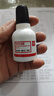得力（deli）【超級爆款】40ml大容量號碼機專(zhuān)用油墨 黑色 適用得力號碼機 7521 曬單實(shí)拍圖