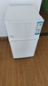 海爾（Haier）88升小冰箱冰箱雙開(kāi)門(mén)小戶(hù)型迷你家用租房宿舍辦公室節能省電BCD-88GHTMZ0WV家電國家補貼15% 曬單實(shí)拍圖